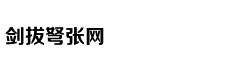 摄影基础知识：如何用手机拍好夜景？